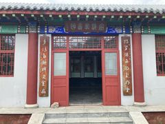 -纪晓岚文化园
