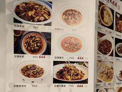 -黔城故事(虎峰别墅店)