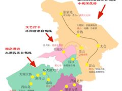 -阳澄湖半岛旅游度假区