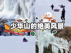 -少华山国家森林公园