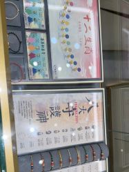 -结绳记(朝阳大悦城店)