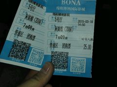 android_upload_pic-博纳国际影城(凯德广场店)