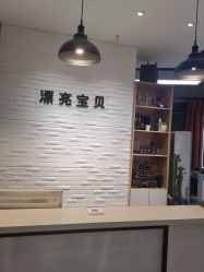 -王府井漂亮宝贝