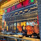 顺德菜二环边开新店！