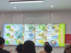 -许阿姨糕团店(南京总店)
