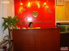 -智慧盲人按摩艾灸-颈肩腰膝疼痛调理(浦东店)