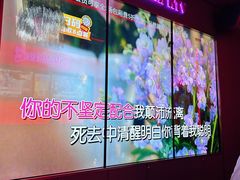 -星聚会KTV(景枫中心店)