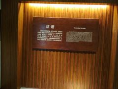 -南越王博物院(王宫展区)