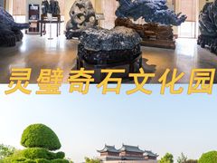 -皇藏峪国家森林公园