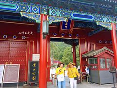 门面-景山公园