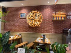 -木屋烧烤(岗顶二店)