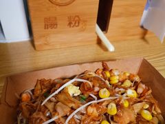 -佳瑜肠粉(总店)