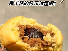 -鲍师傅糕点(春熙路店)
