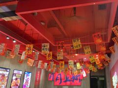 -宏姐串串香(宏伟路店)