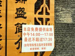 -徐鼎盛民间菜(九街店)