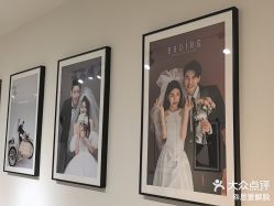 -布丁婚纱摄影工作室