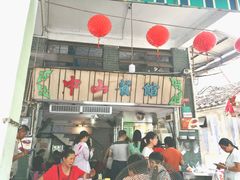 -凌舍好烧鹅(中山路店)