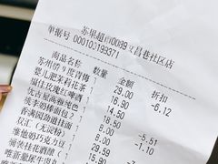 -华润苏果(文昌巷社区店)