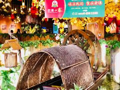 -老滇山寨•云南特色菜•地方菜•民族风情歌舞表演(金碧店)