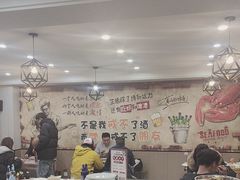 -三好倪氏龙虾(日规路店)