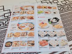 菜单-松雅轩海鲜酒家(同和店)