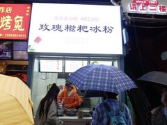 -八一好吃街·高品美食广场