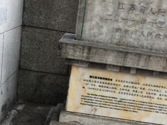 -知足堂养生会所(碑亭巷店)