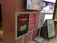 -狐狸和向日葵(北京路店)