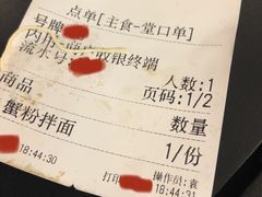 -贡梅老面馆·蟹粉面·无锡特色小吃(南长街主推店)