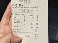 -乐彡炸串·烤苕皮(西单华威约饭街店)