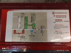 -青岛葡萄酒博物馆