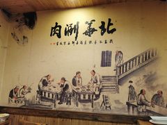 -北华涮肉(华严北里店)