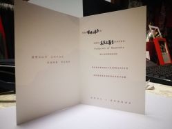 -嘉悦宴会设计