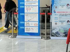 -上海市浦东新区人民医院·门诊