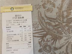 -香云轩·顺德菜(香云纱园林酒店店)