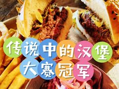 -Q MEX 库迈墨西哥餐吧(三里屯店)