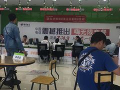 -中国电信(南施街营业厅)