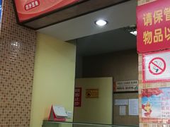 -亮亮拉面(师范路店)