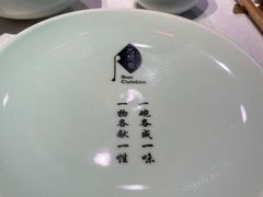 -苏帮袁Sue Cuisine(来福士店)