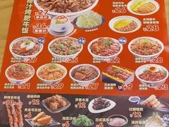 -町门烤肉拌饭专门店(哈西万达店)
