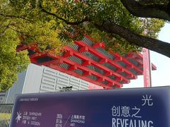 -中华艺术宫(上海美术馆)