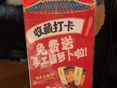 -火宫殿·湘菜小吃·商务宴请·生日聚会(东塘店)