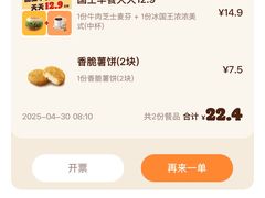 -汉堡王(徐汇绿地缤纷店)