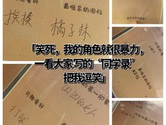 -叁拾壹丨浮世绘x壹拾叁沉浸演绎剧场