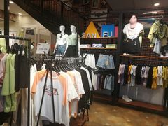 -三福时尚(文化大厦店)