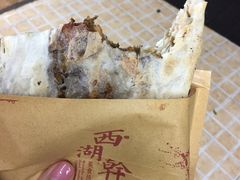 -裕丰西湖干菜饼