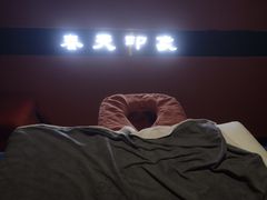-立里春天印象·影院足疗轻养SPA(二十四城店)