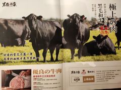 -黑牛の店·和牛烧肉(合生汇店)