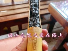 -丽江庭院之爱在路上(西单店)