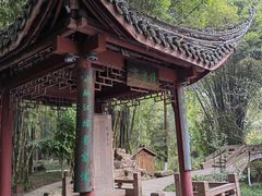 -望江楼公园